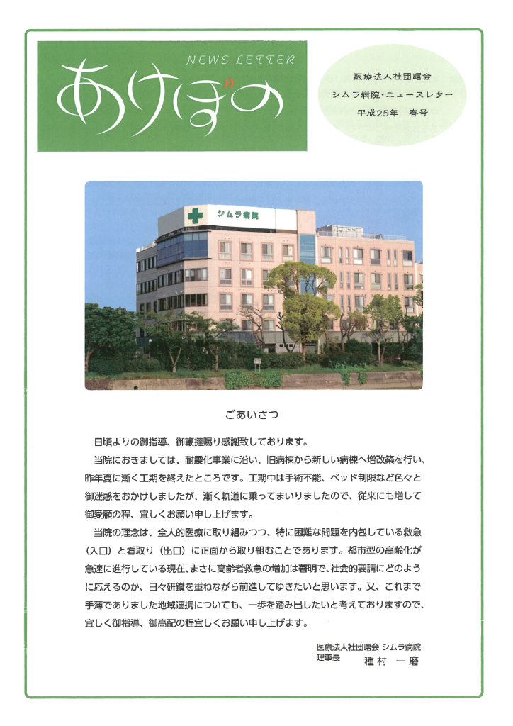 Vol003_2013春