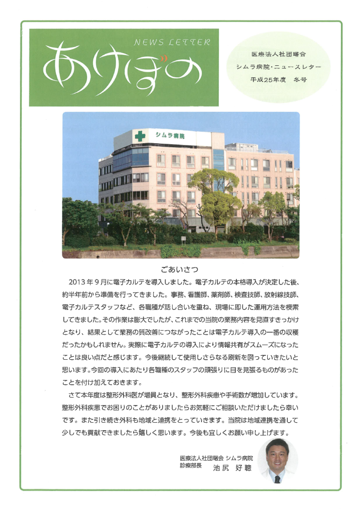 Vol004_2013冬