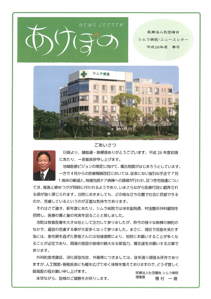 Vol005_2014春